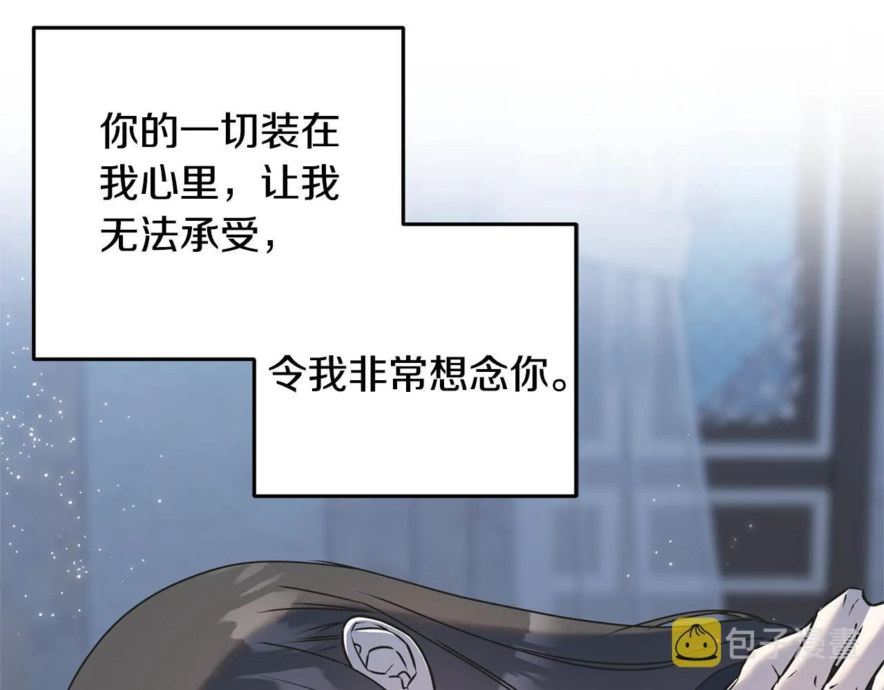 第79话 思念泛滥 第68页