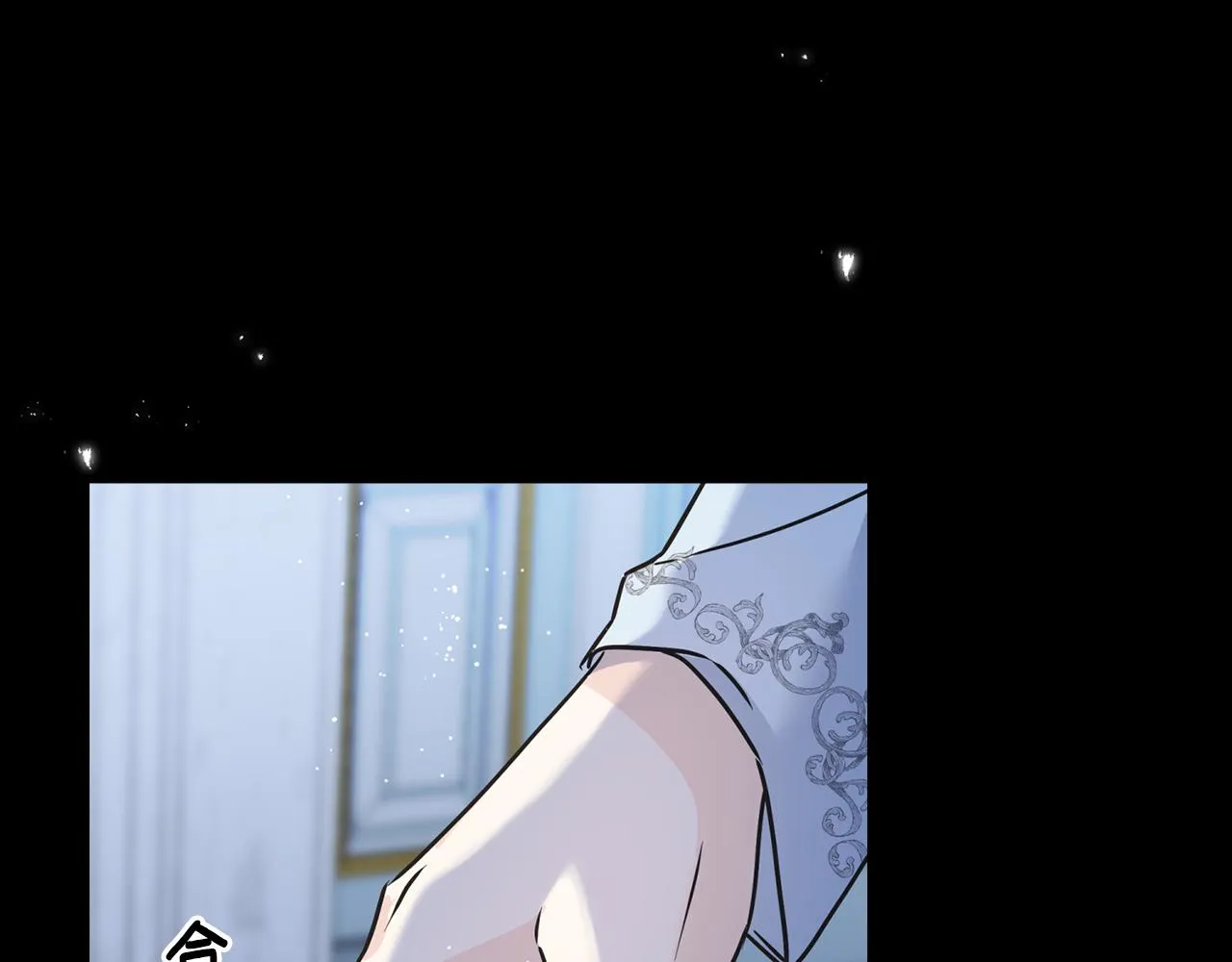第79话 思念泛滥 第75页