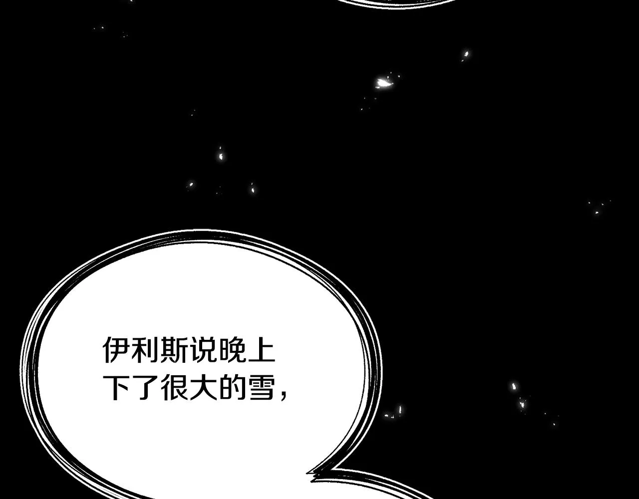 第79话 思念泛滥 第78页