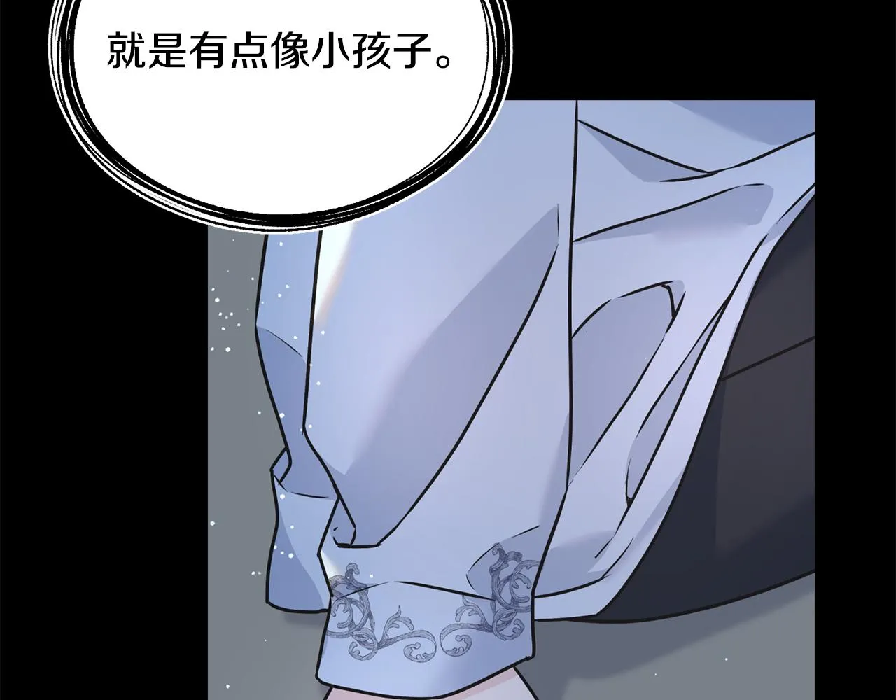第79话 思念泛滥 第86页