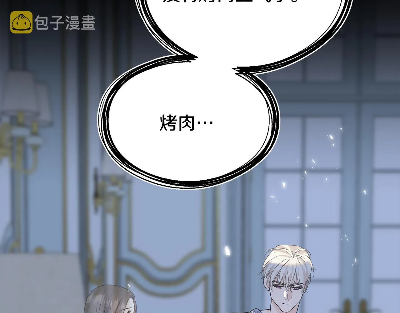 第79话 思念泛滥 第89页