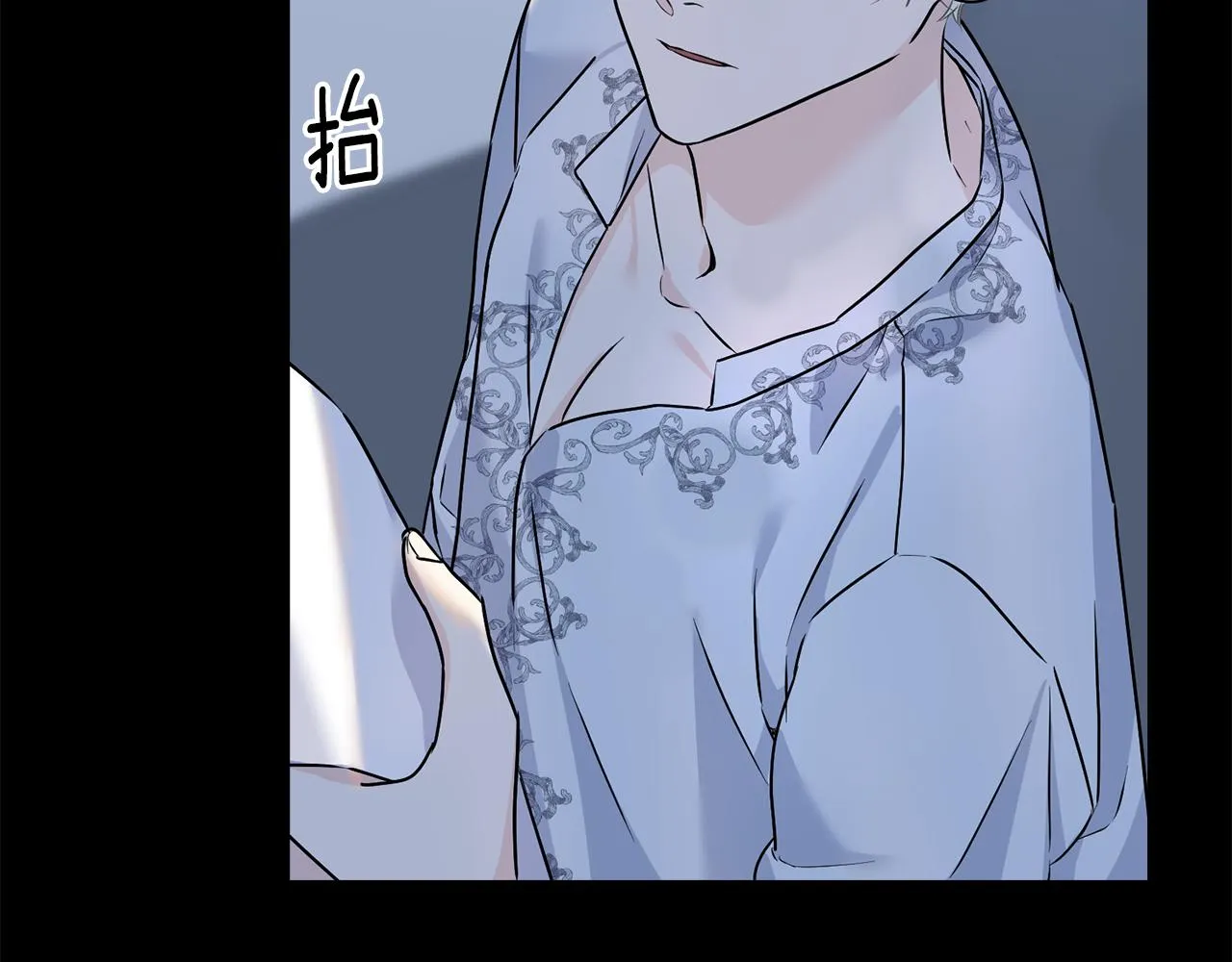 第79话 思念泛滥 第93页