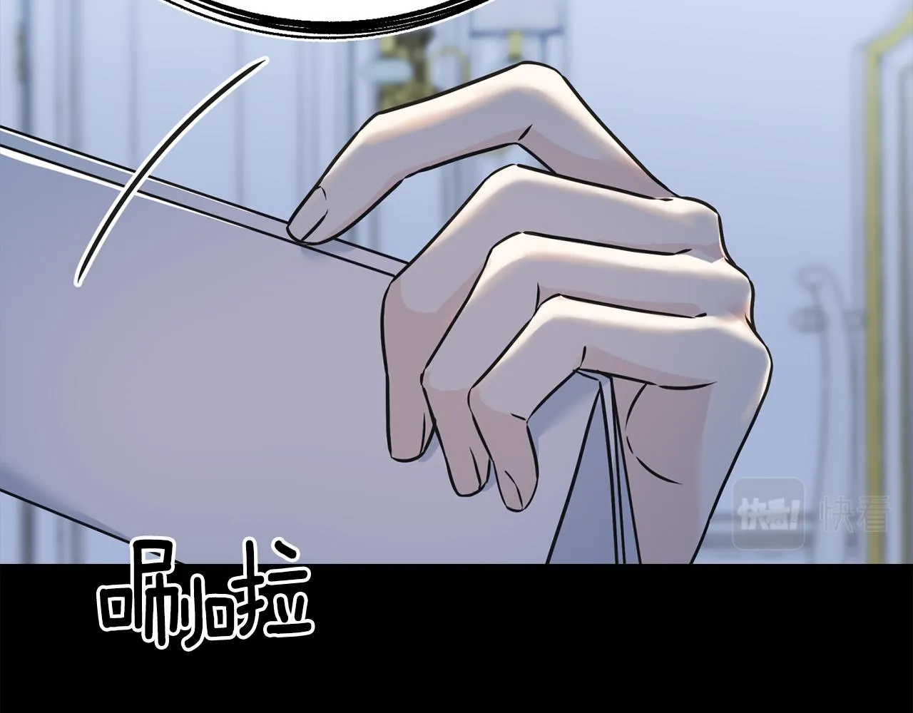 第79话 思念泛滥 第98页