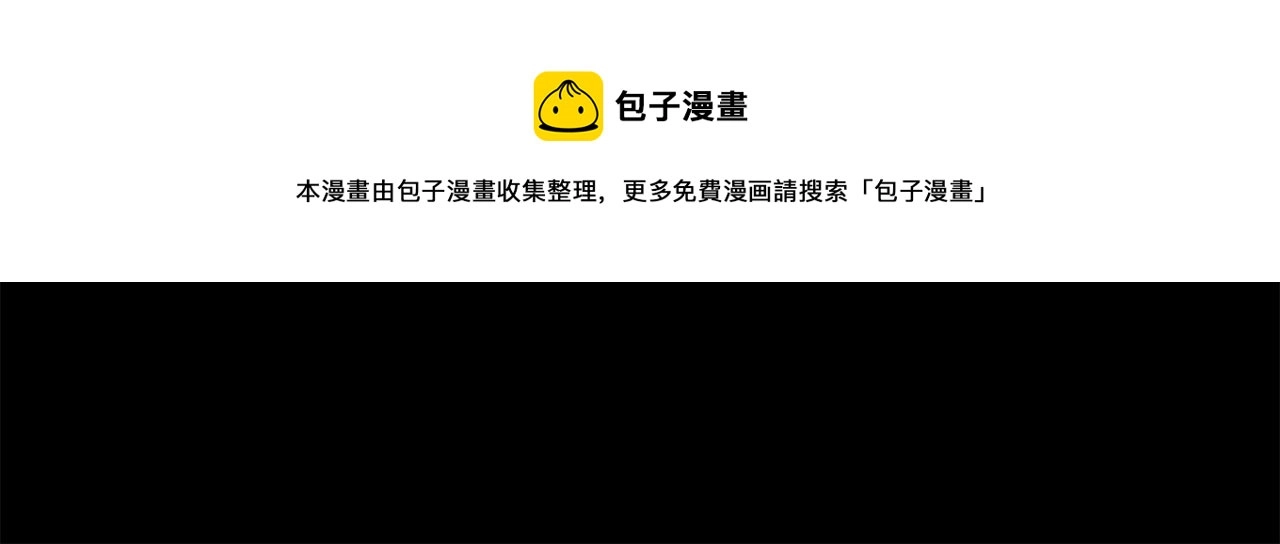 第79话 思念泛滥 第99页