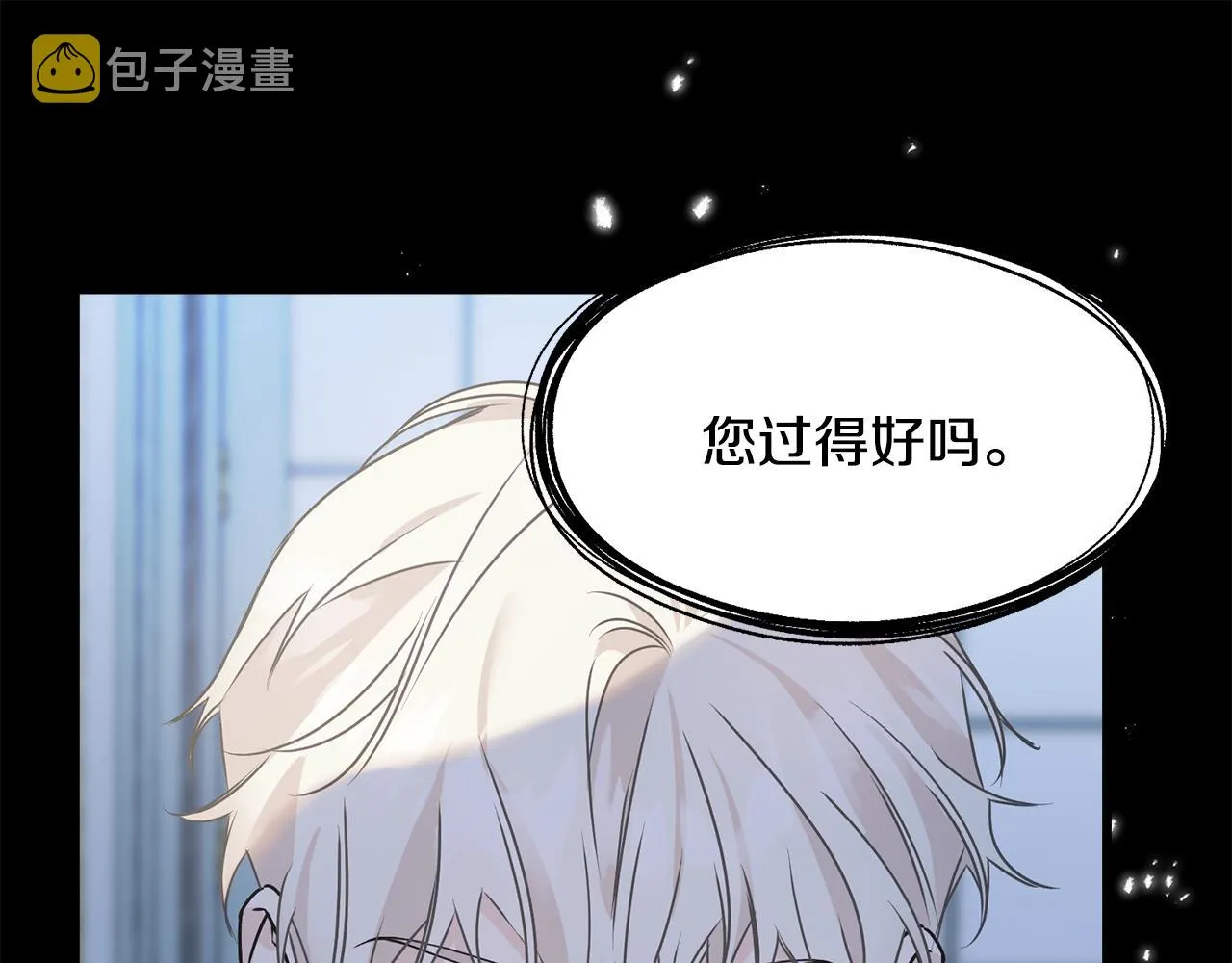 第79话 思念泛滥 第100页