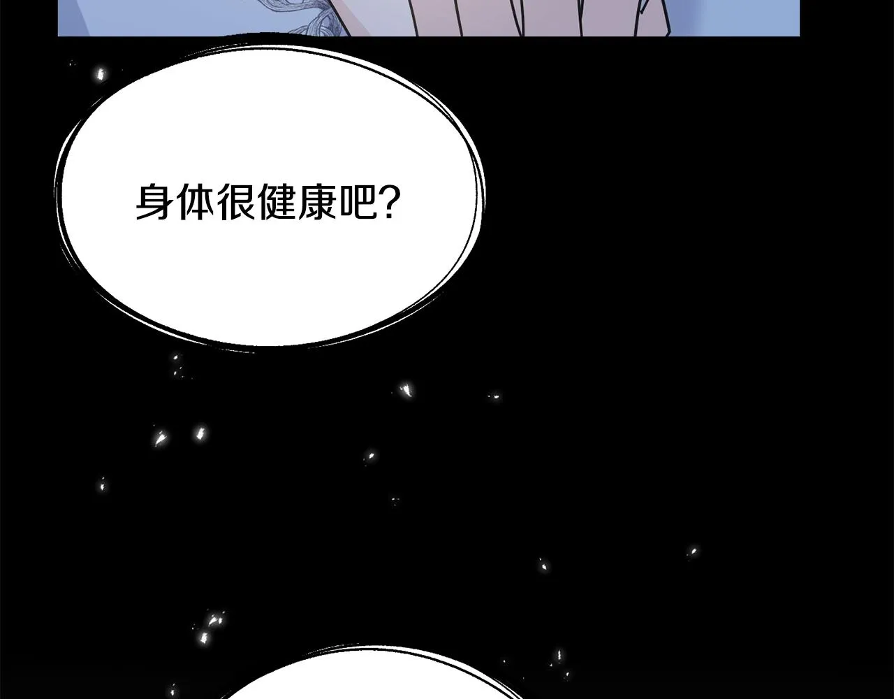 第79话 思念泛滥 第102页