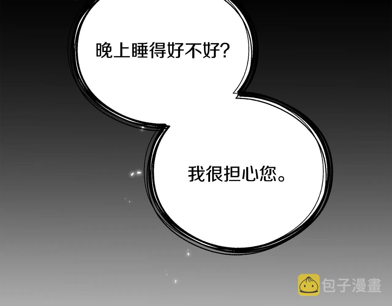 第79话 思念泛滥 第103页