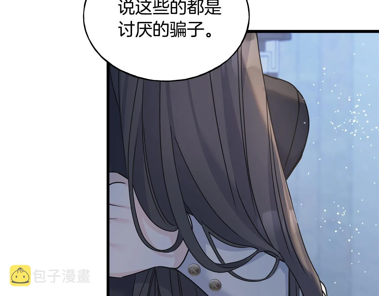 第79话 思念泛滥 第121页