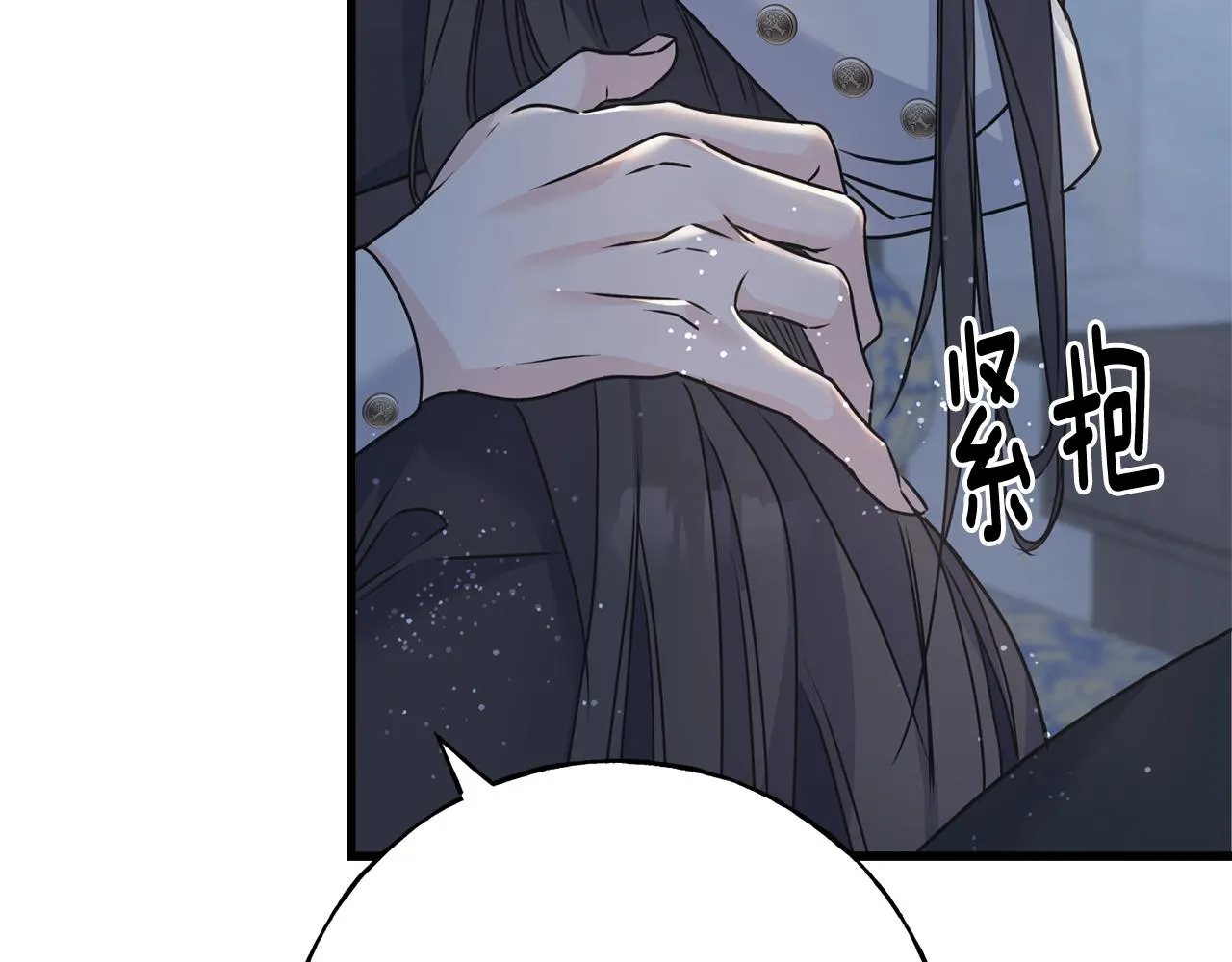第79话 思念泛滥 第122页