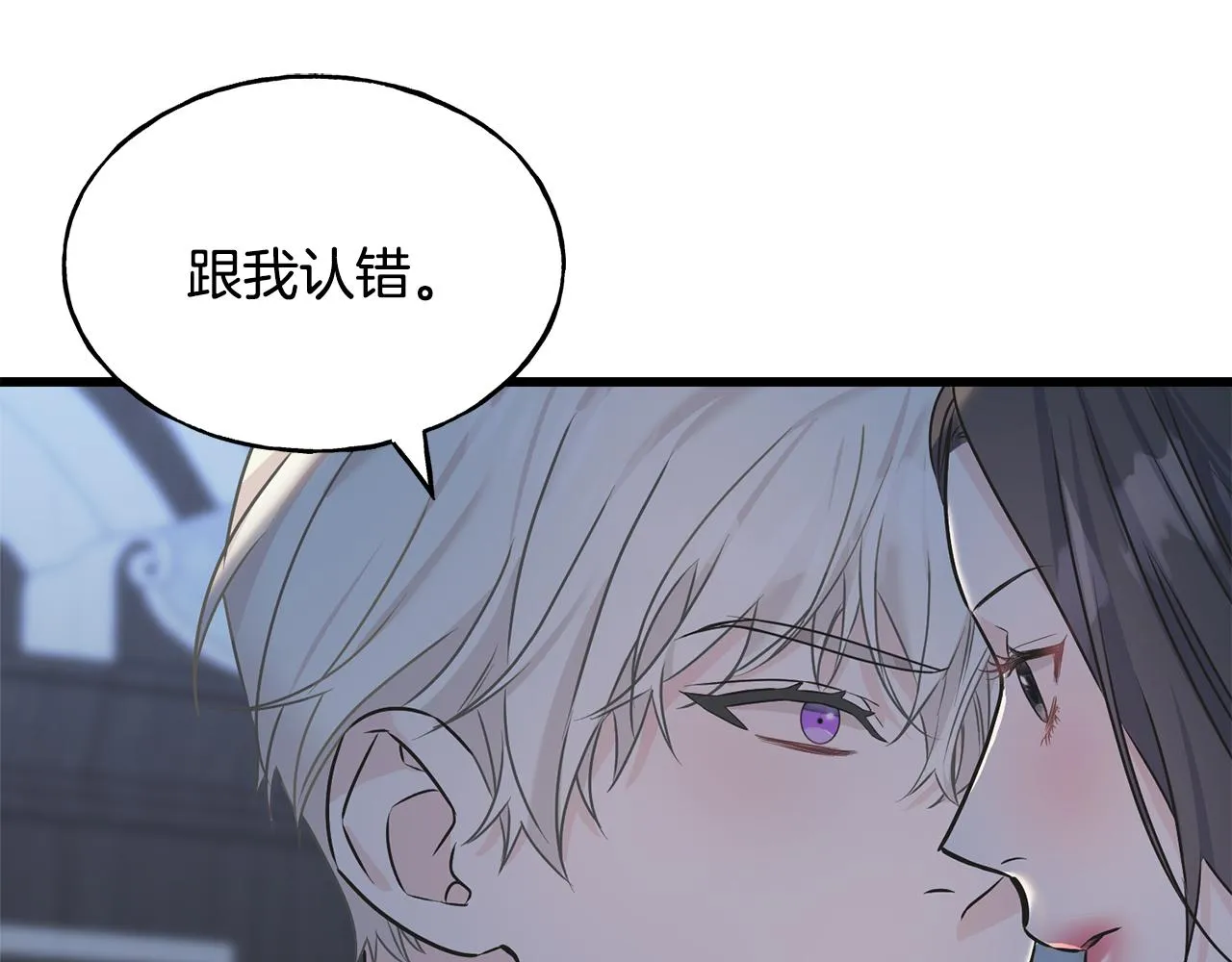第79话 思念泛滥 第124页