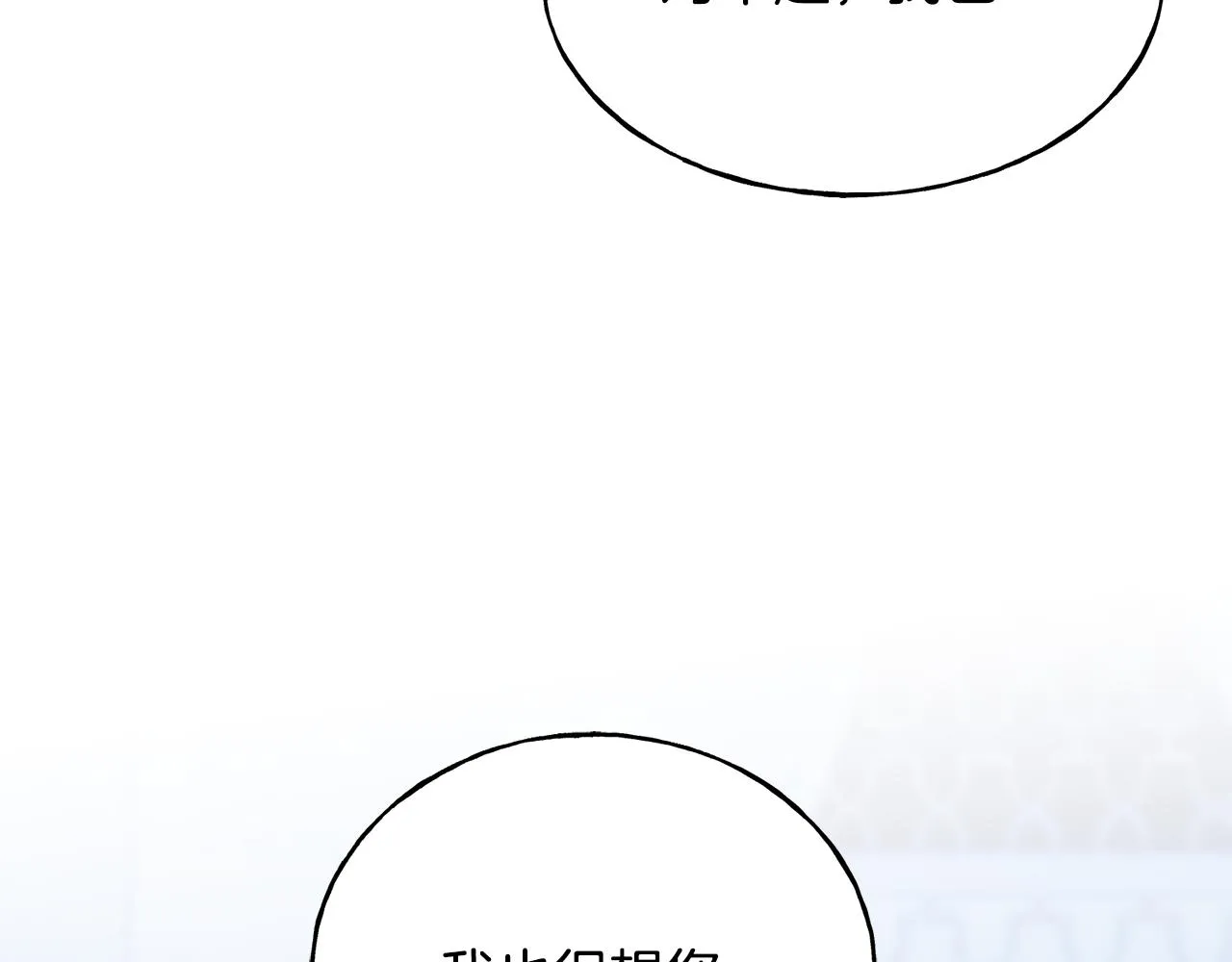 第79话 思念泛滥 第128页