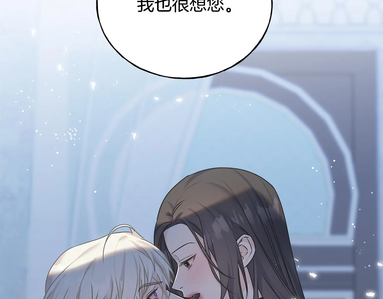 第79话 思念泛滥 第129页