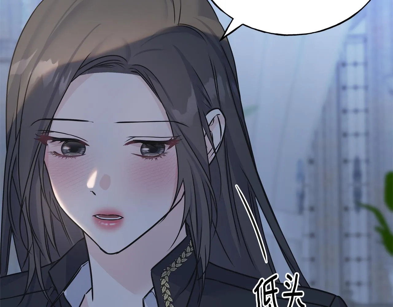 第79话 思念泛滥 第142页