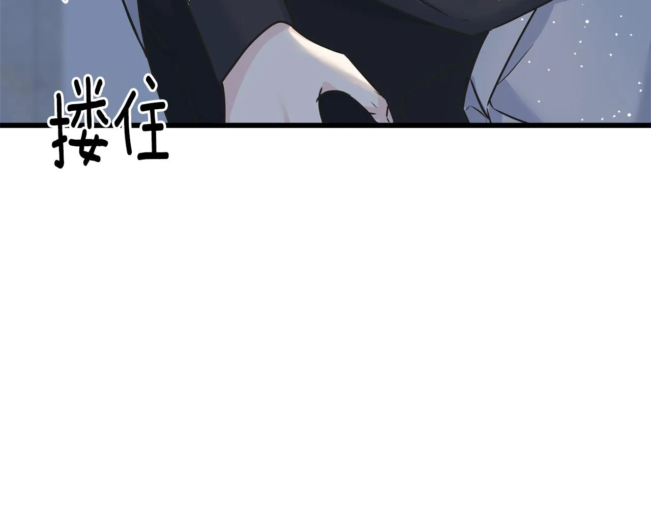 第79话 思念泛滥 第153页