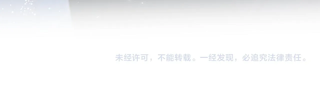 第79话 思念泛滥 第156页