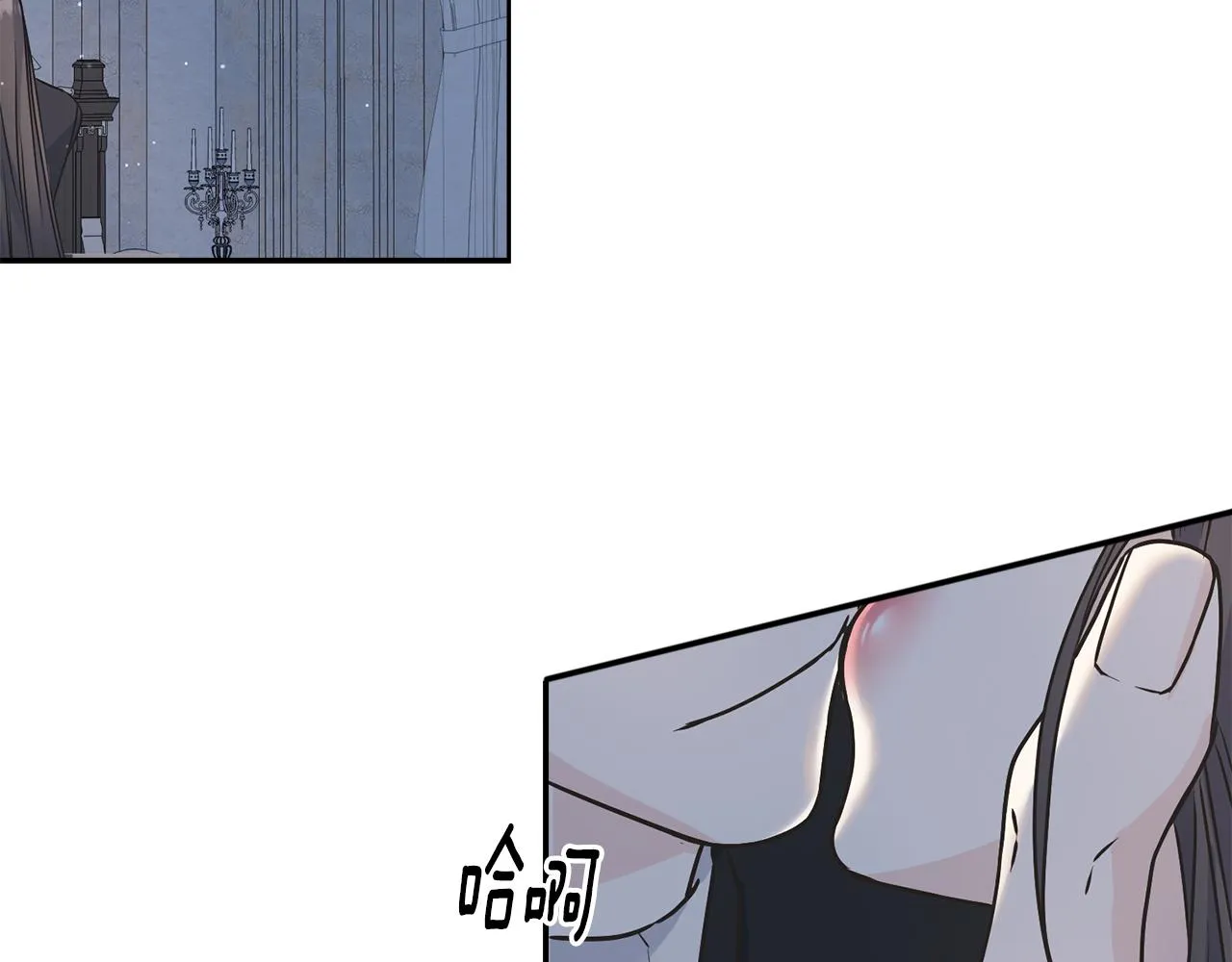 第80话 交给我 第6页
