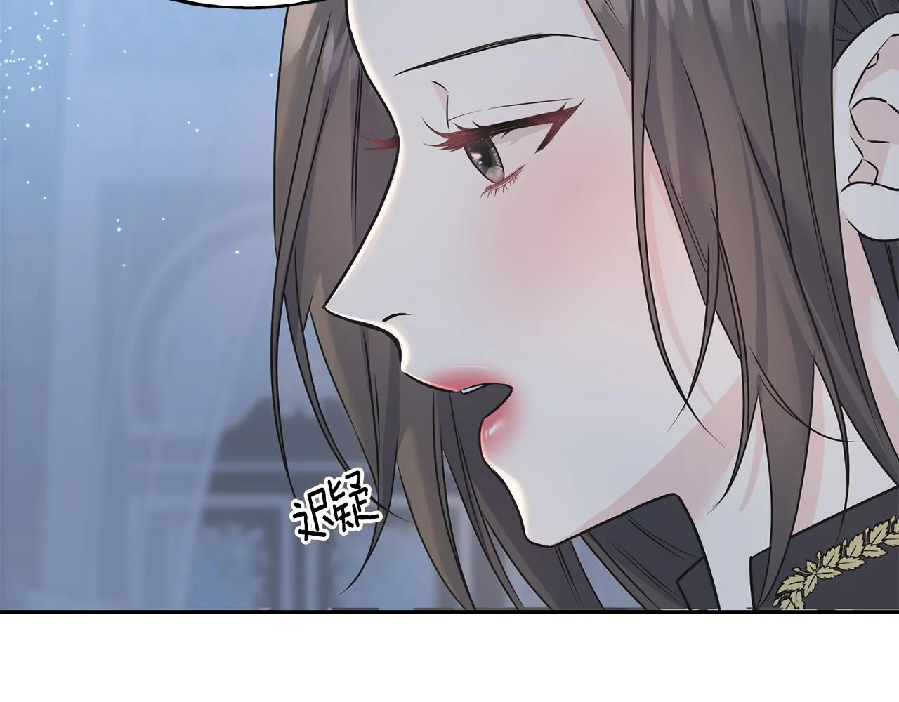 第80话 交给我 第10页
