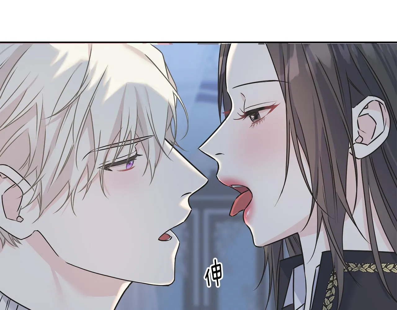 第80话 交给我 第11页