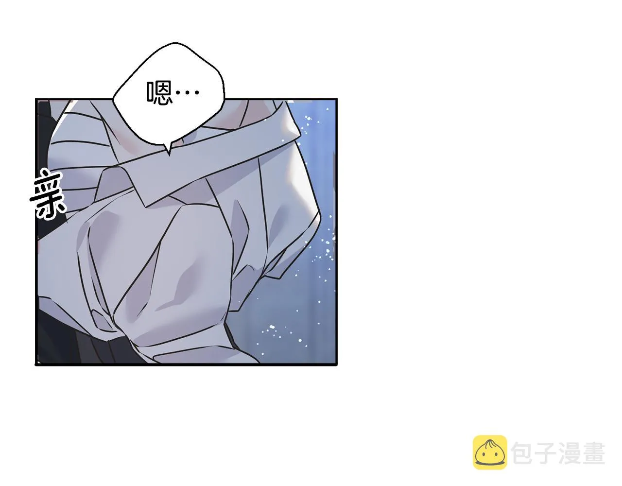 第80话 交给我 第15页