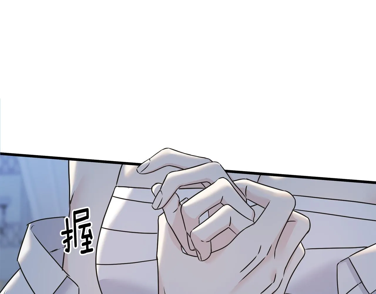 第80话 交给我 第18页