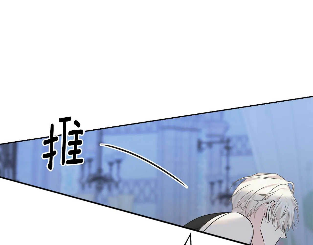 第80话 交给我 第22页
