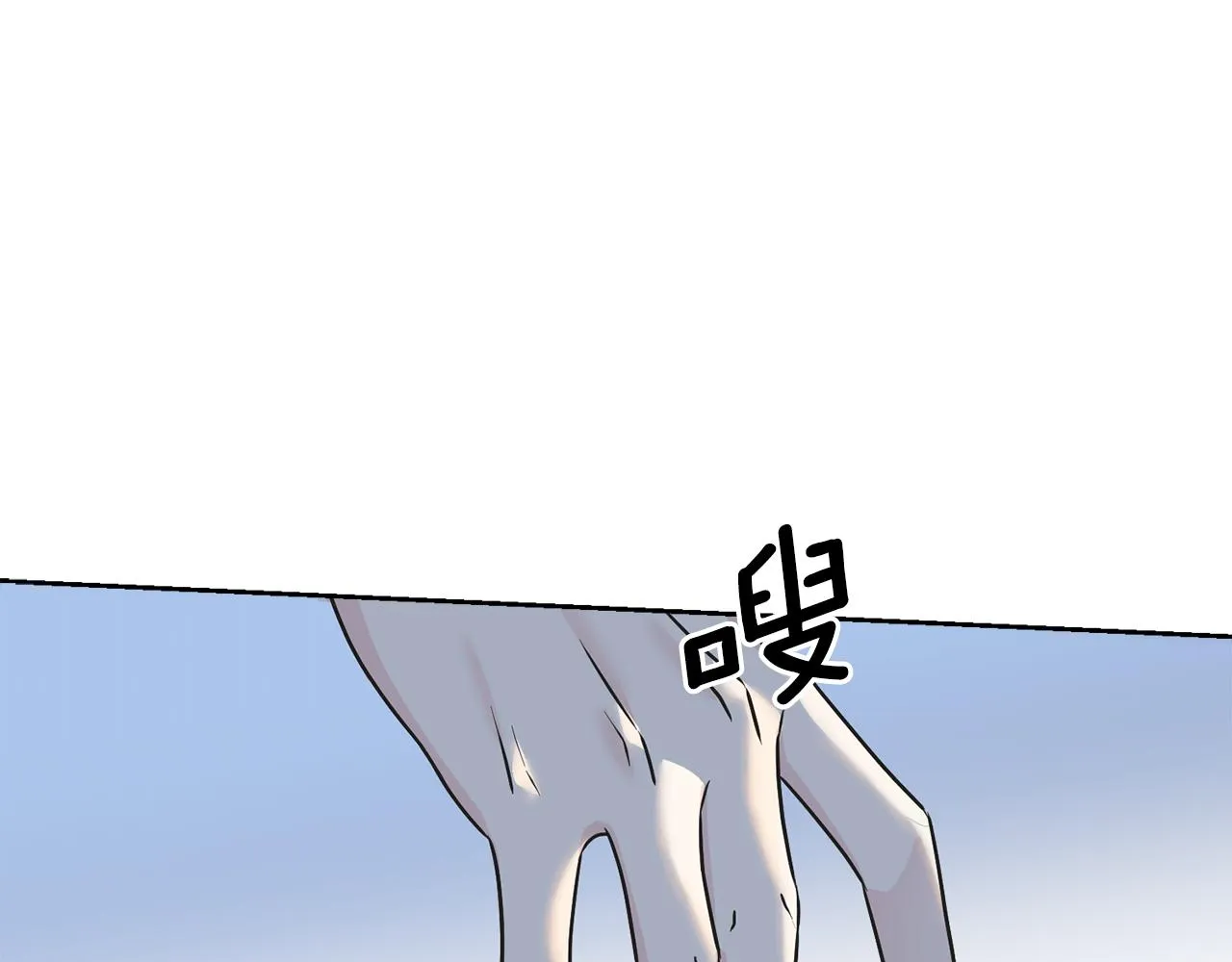 第80话 交给我 第28页