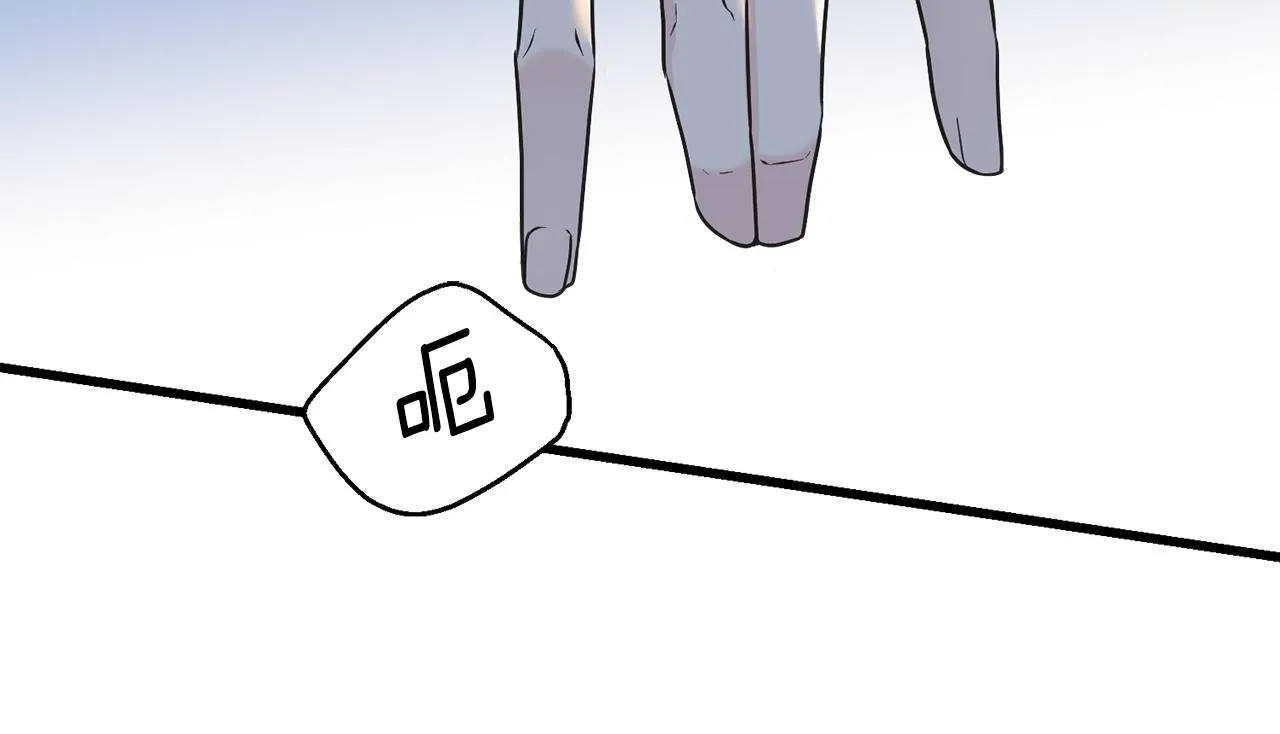 第80话 交给我 第29页