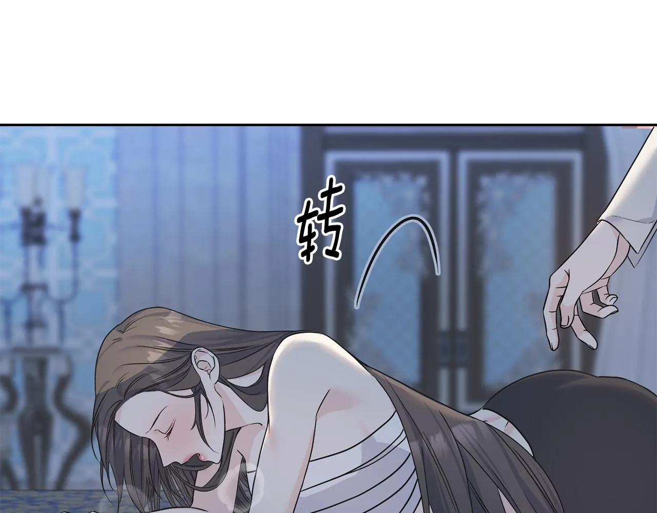 第80话 交给我 第33页