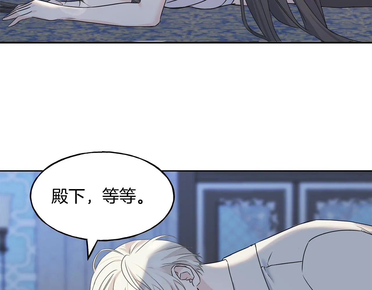 第80话 交给我 第34页
