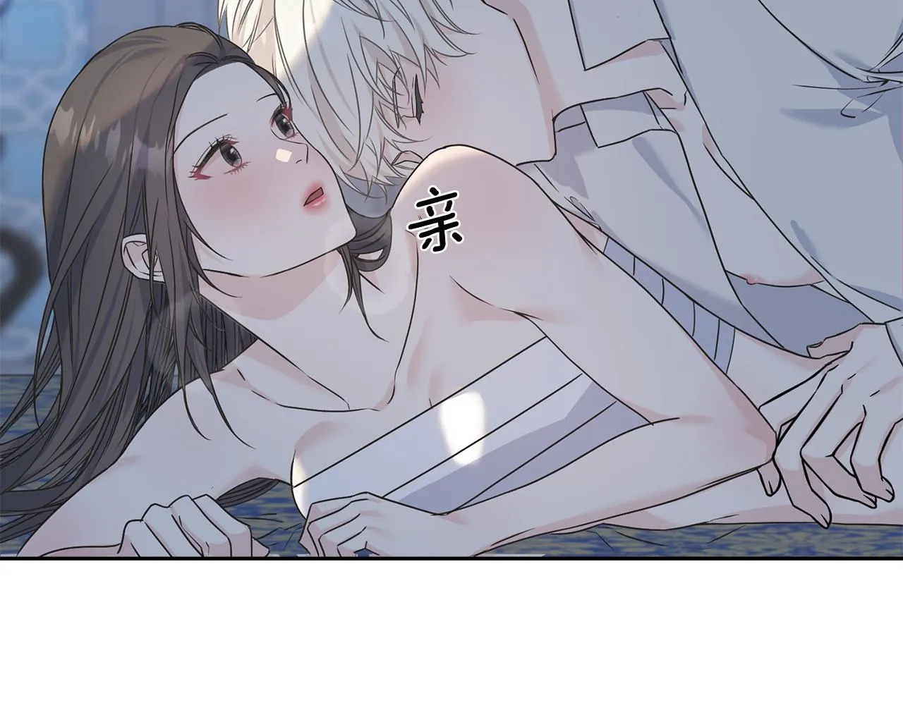 第80话 交给我 第35页