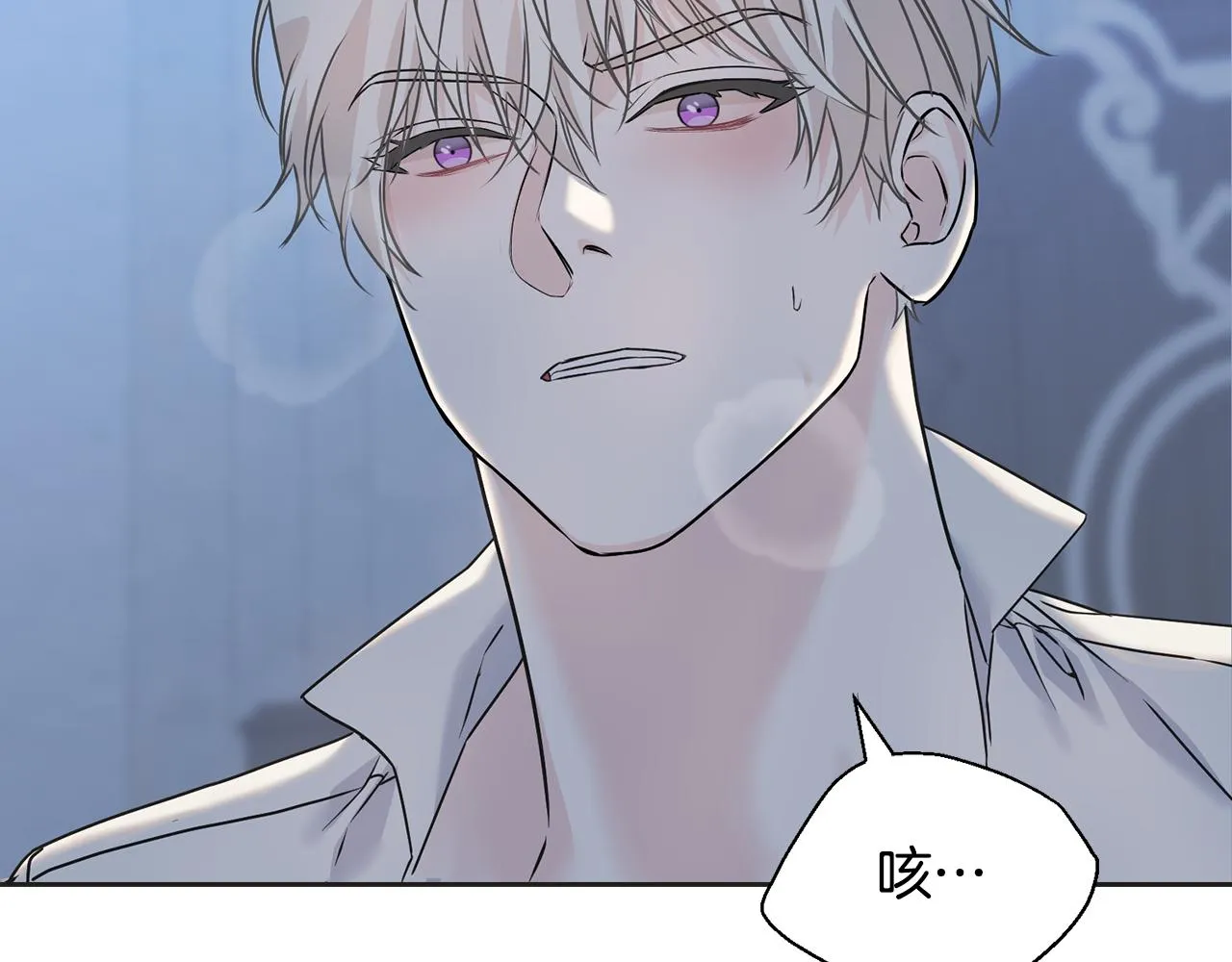 第80话 交给我 第44页