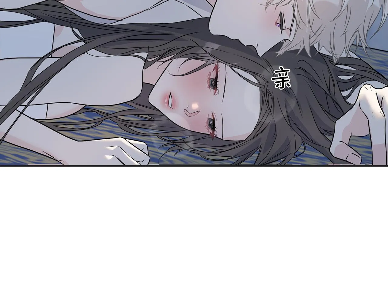 第80话 交给我 第48页