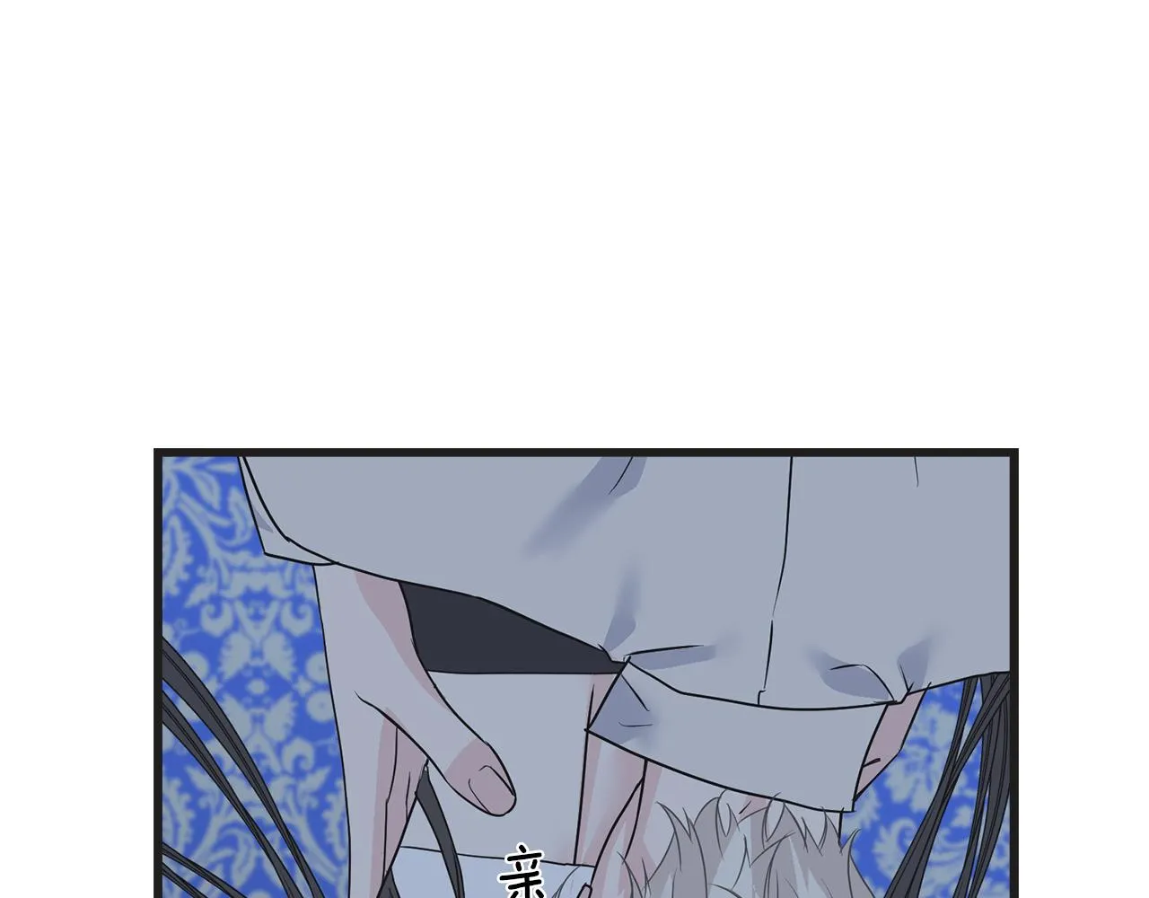 第80话 交给我 第49页