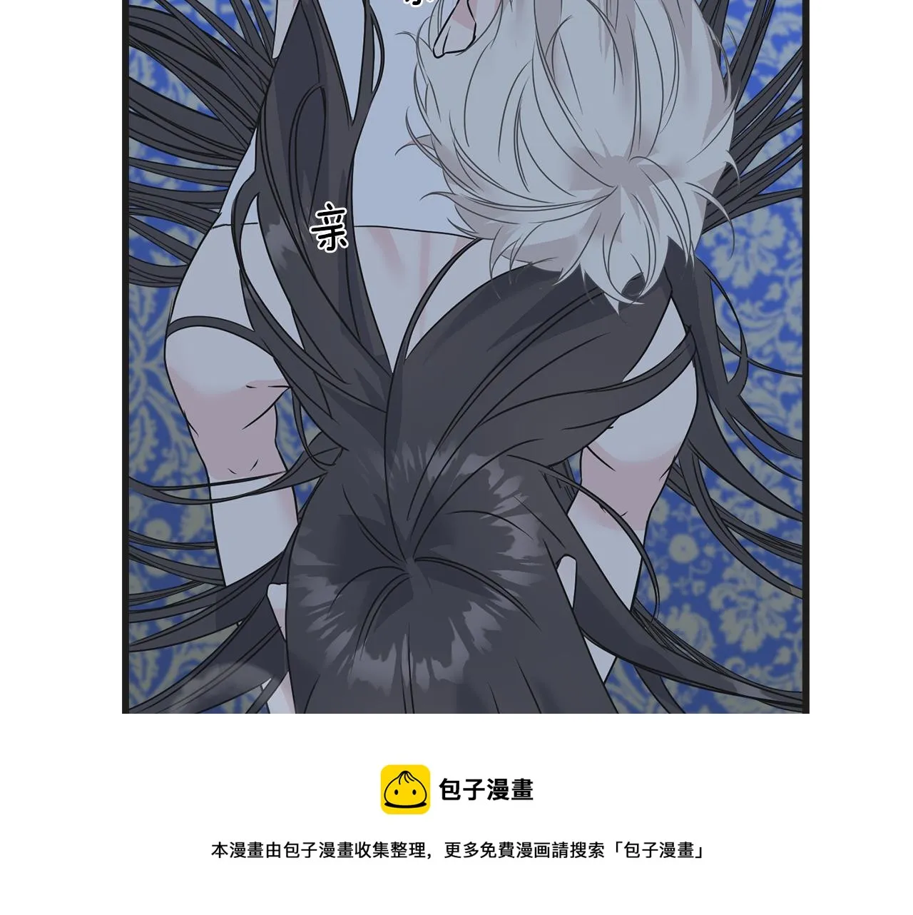 第80话 交给我 第50页