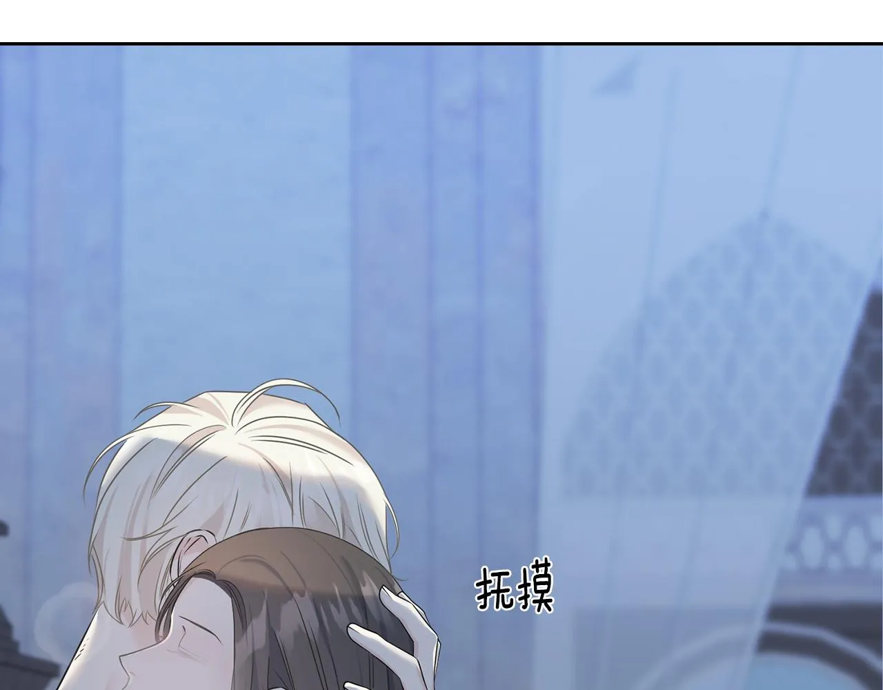 第80话 交给我 第62页