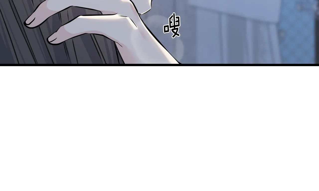 第80话 交给我 第66页