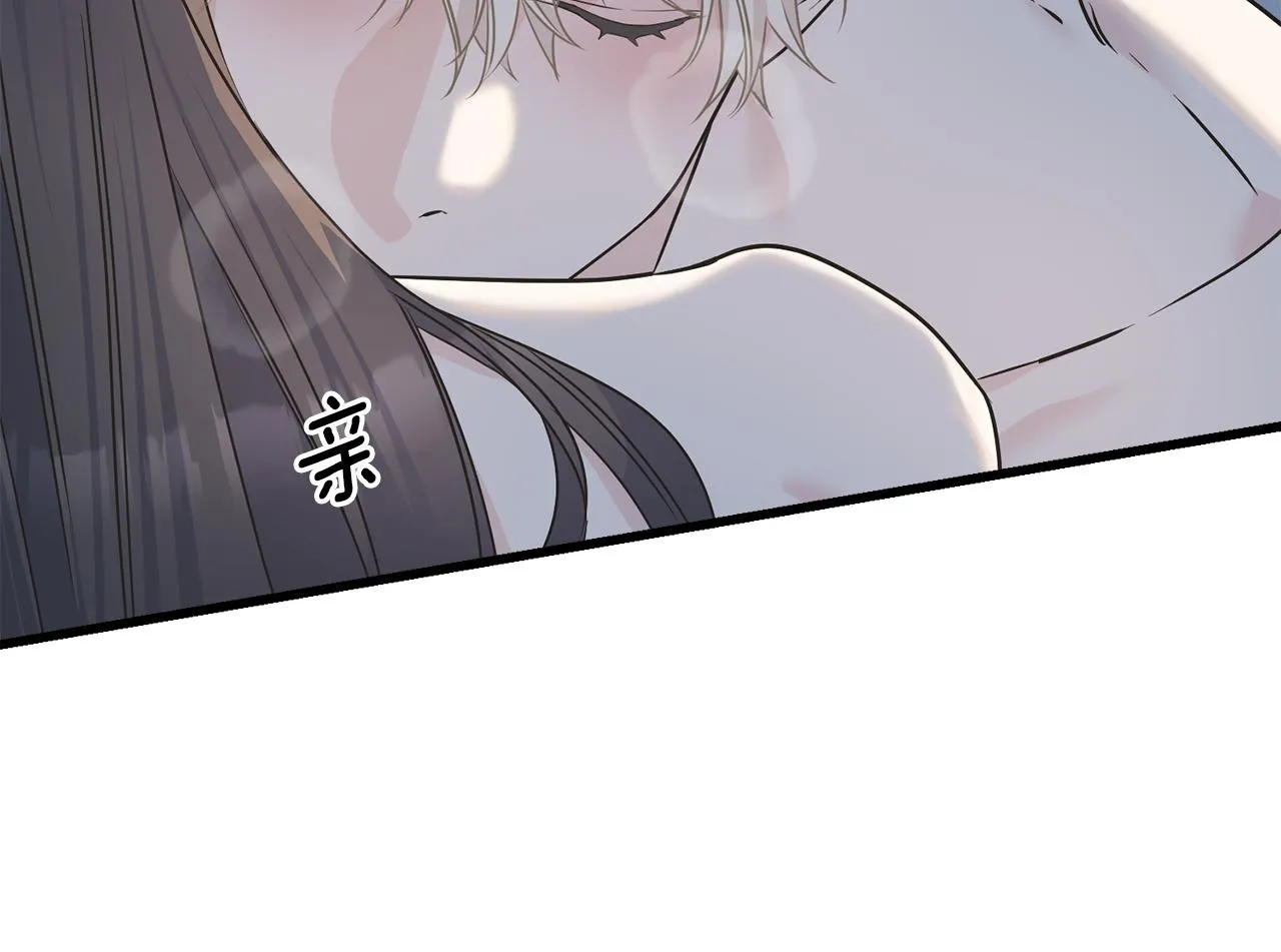 第80话 交给我 第71页