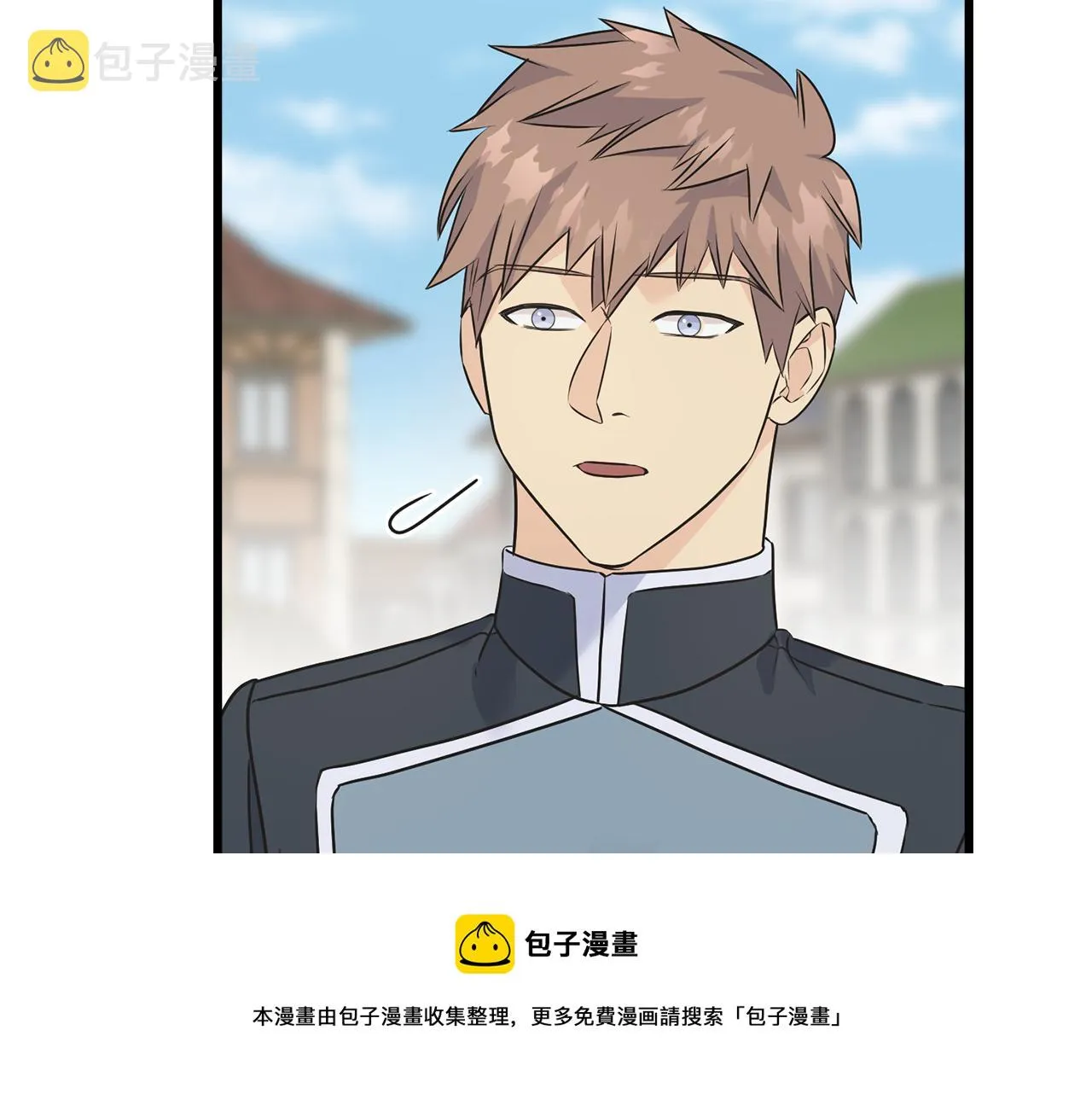 第81话 风平浪静 第50页