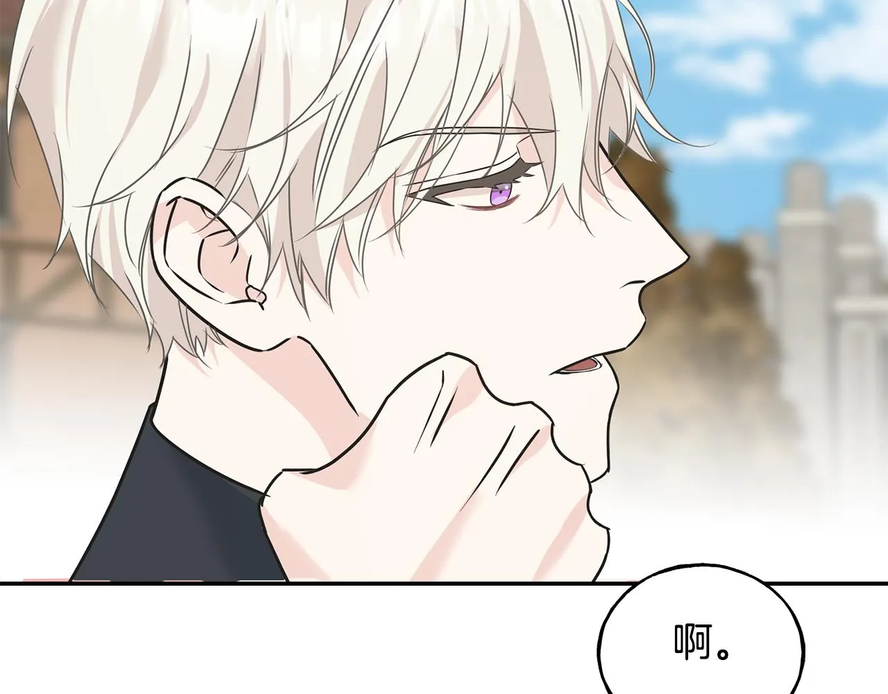 第81话 风平浪静 第94页
