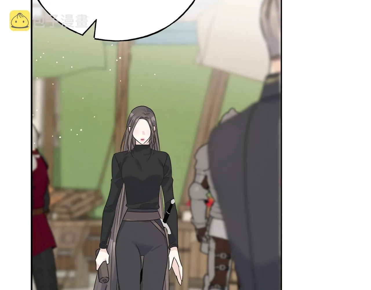 第81话 风平浪静 第96页