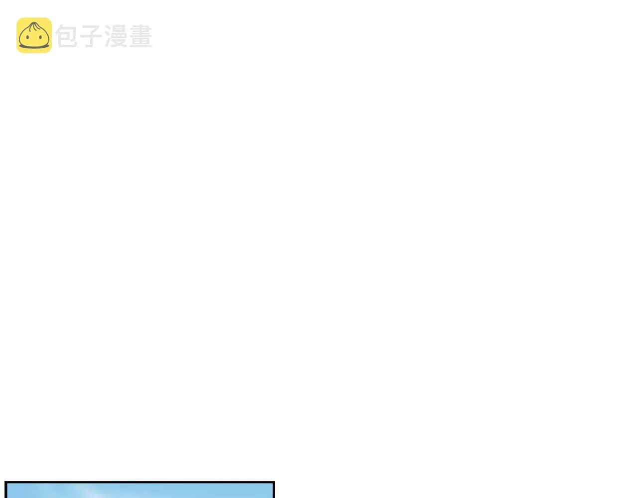 第81话 风平浪静 第113页