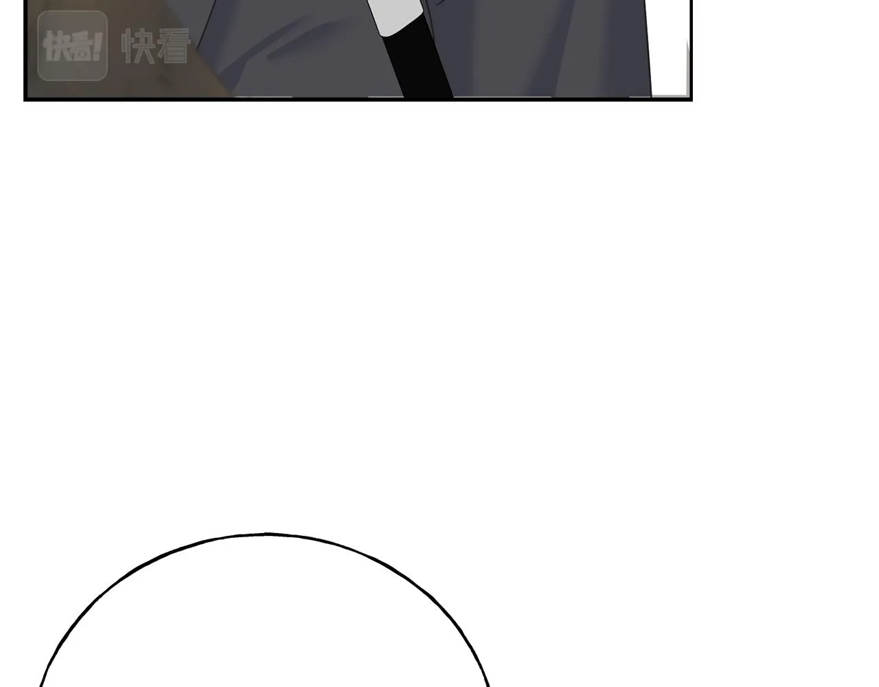 第81话 风平浪静 第130页