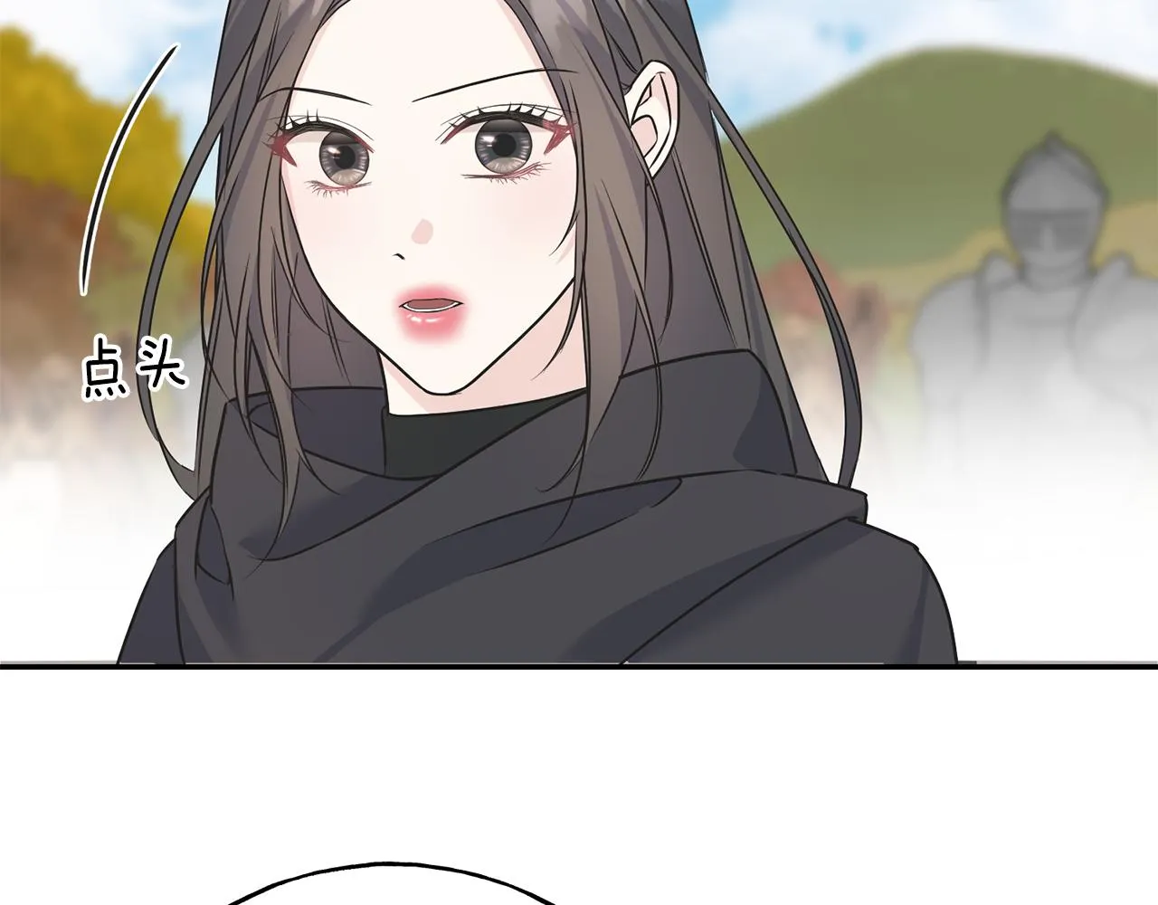 第81话 风平浪静 第160页