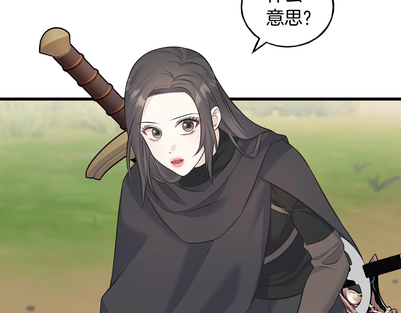 第82话 乌合之众 第7页