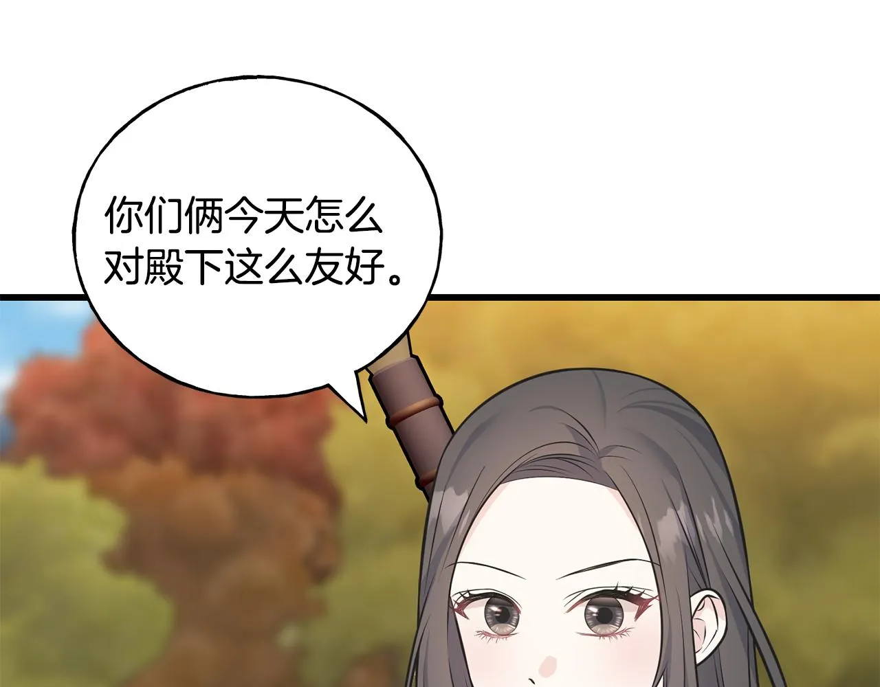 第82话 乌合之众 第22页