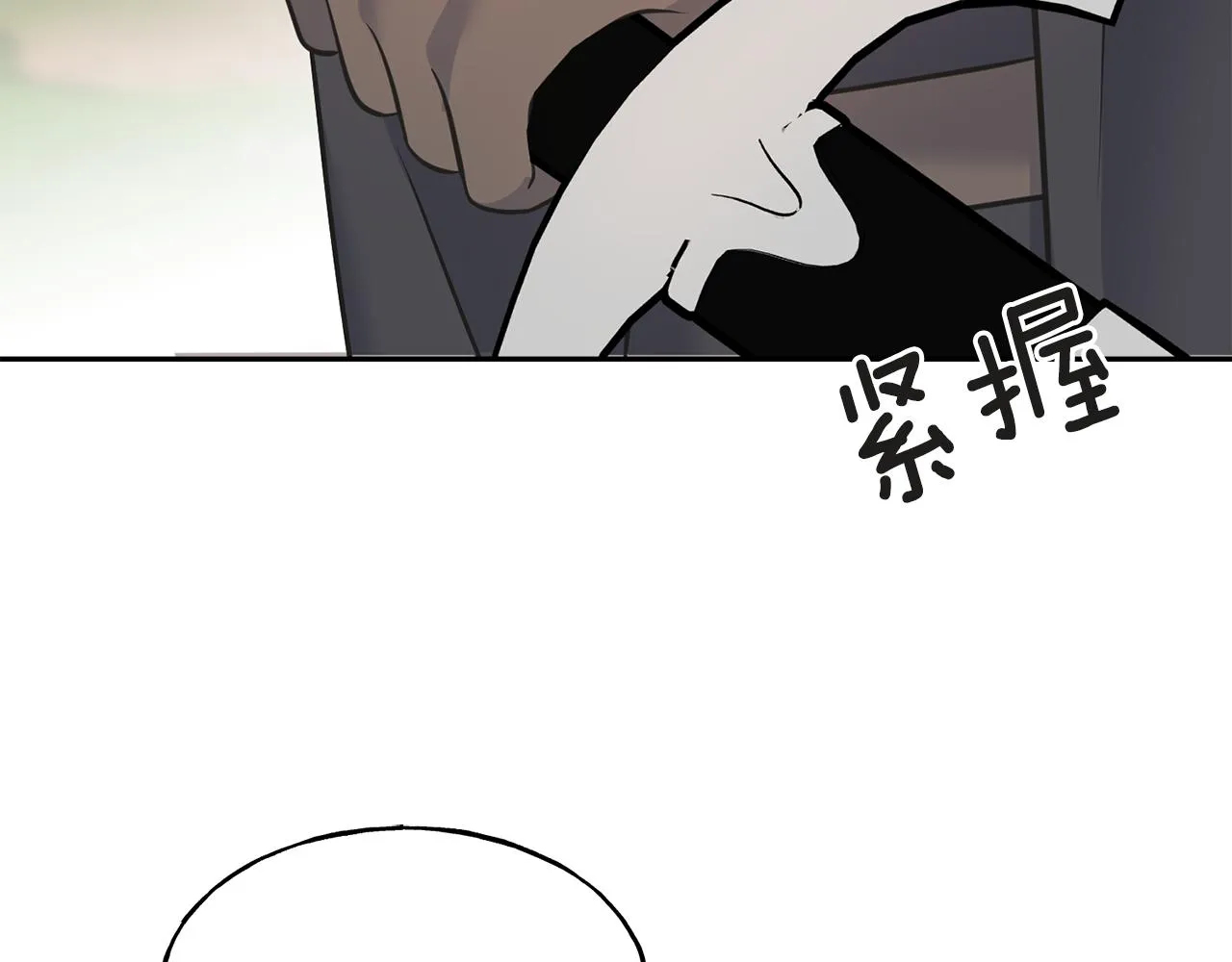 第82话 乌合之众 第36页