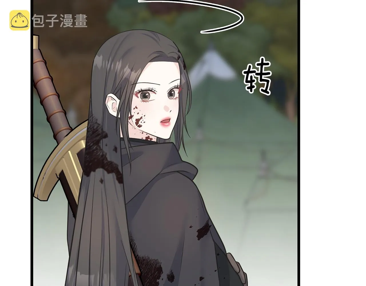 第82话 乌合之众 第71页