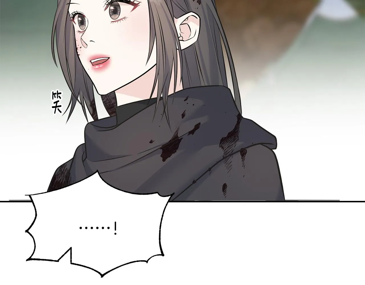 第82话 乌合之众 第96页