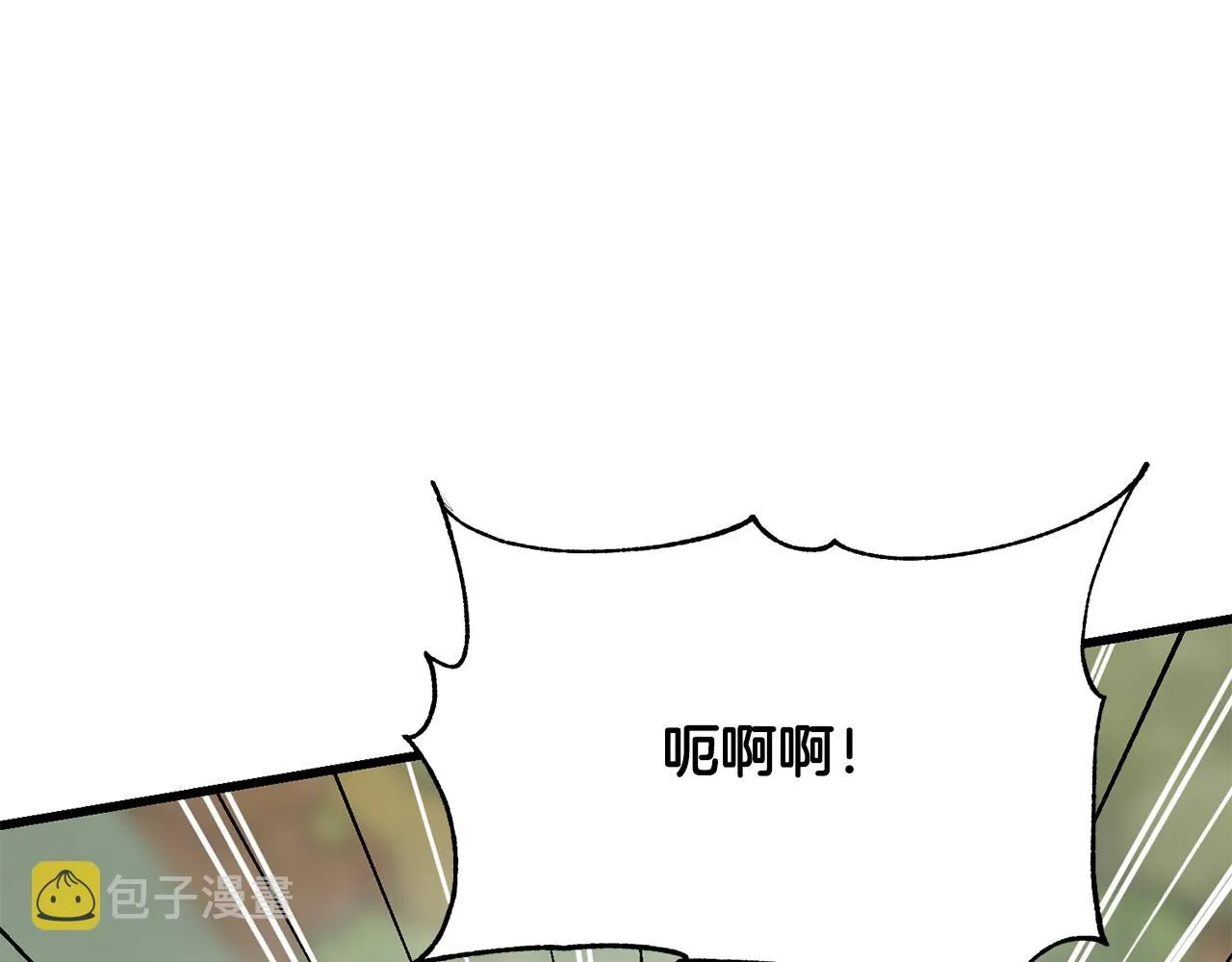第82话 乌合之众 第109页