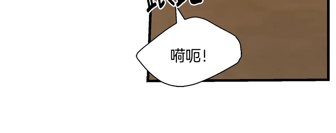 第82话 乌合之众 第123页